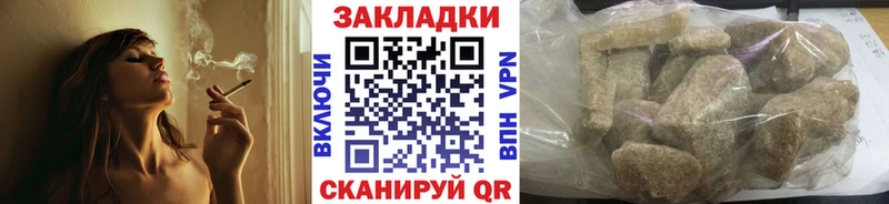 Магазины продажи наркотиков Фатеж ГАШ  Меф 
