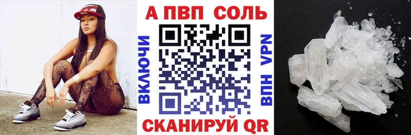 Alpha PVP кристаллы  Фатеж 