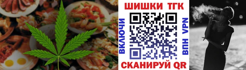 darknet официальный сайт  Фатеж  Canna-Cookies марихуана 