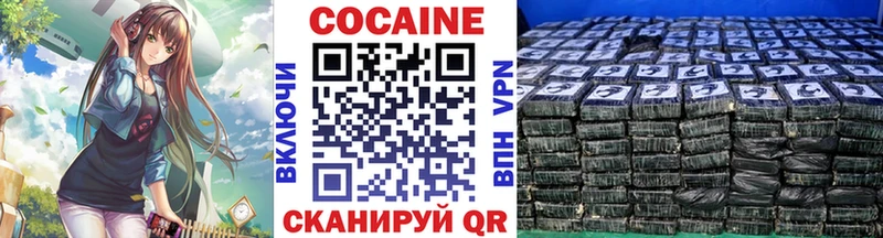 КОКАИН Эквадор  Фатеж 