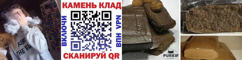 Гашиш Cannabis  гидра ссылки  Фатеж 