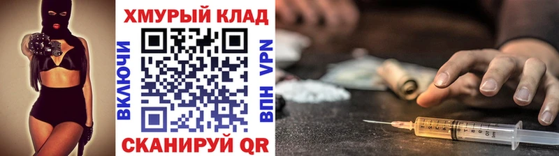 где найти   Фатеж  ГЕРОИН гречка 