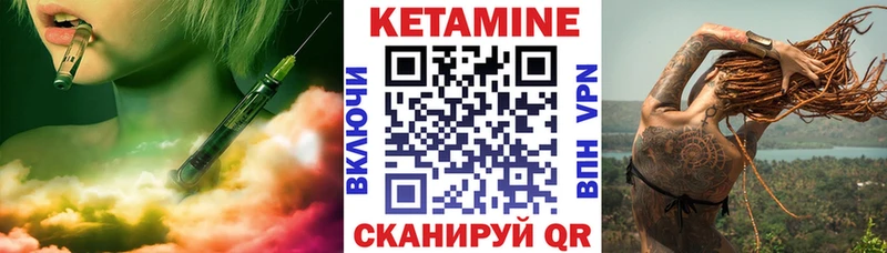 где продают наркотики  Фатеж  Кетамин VHQ 
