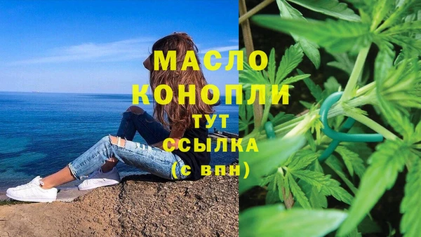 гашиш Абдулино