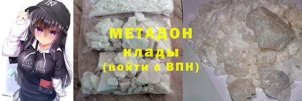 гашиш Абдулино