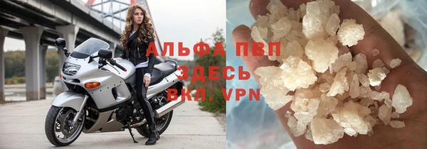 ECSTASY Абаза