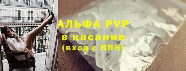 гашиш Абдулино