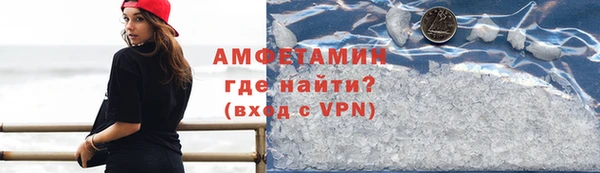 амфетамин Алексеевка