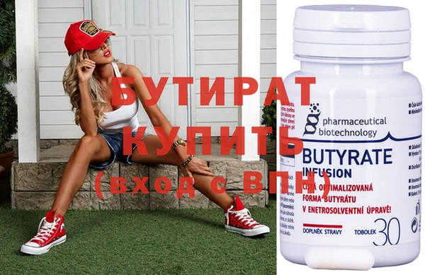 ECSTASY Абаза