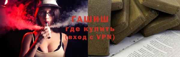 гашиш Абдулино