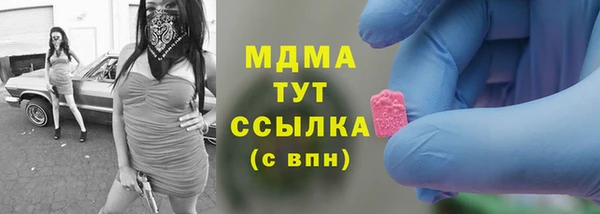 ECSTASY Абаза