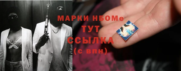 амфетамин Алексеевка