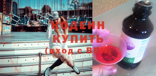 ECSTASY Абаза