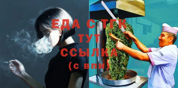 ГАЛЛЮЦИНОГЕННЫЕ ГРИБЫ Алзамай
