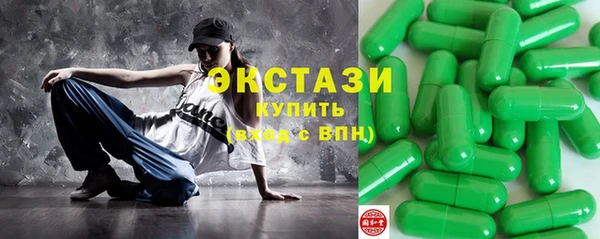 ECSTASY Абаза