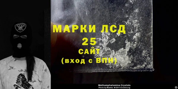 гашиш Абдулино