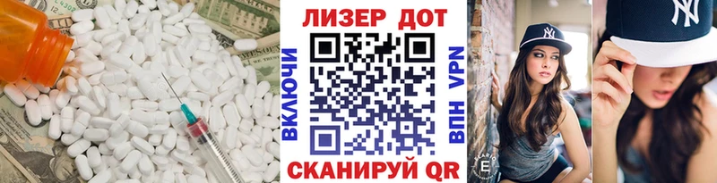 Лсд 25 экстази кислота  цена   Фатеж 