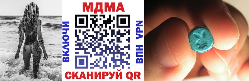 MDMA Molly  МЕГА онион  Фатеж 