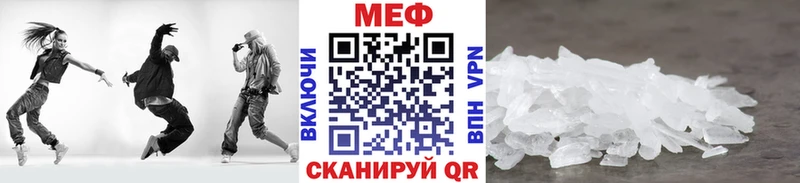 МЯУ-МЯУ мука  Фатеж 