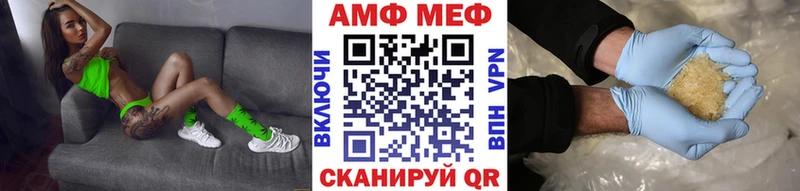 Метамфетамин Декстрометамфетамин 99.9%  как найти наркотики  Фатеж 