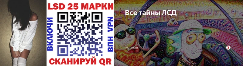 наркотики  Фатеж  Марки 25I-NBOMe 1,5мг 