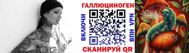 где купить наркоту Фатеж Галлюциногенные грибы Magic Shrooms